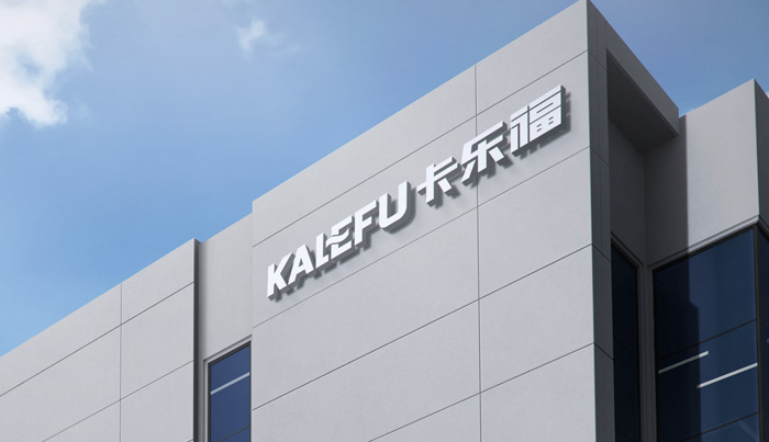 卡樂福不銹鋼水管，引領健康用水新時代