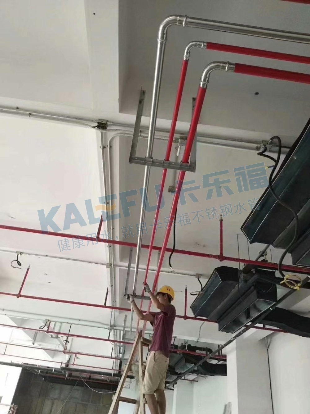 自貢精神康復院 不銹鋼水管案例 卡樂福