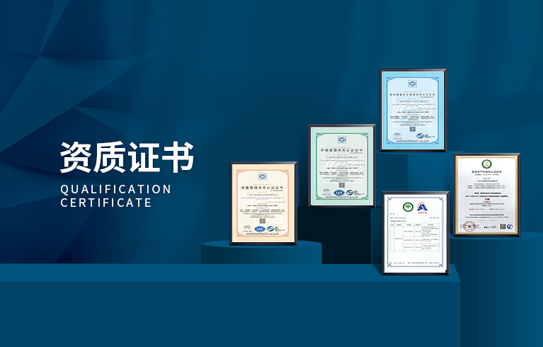 工程資質