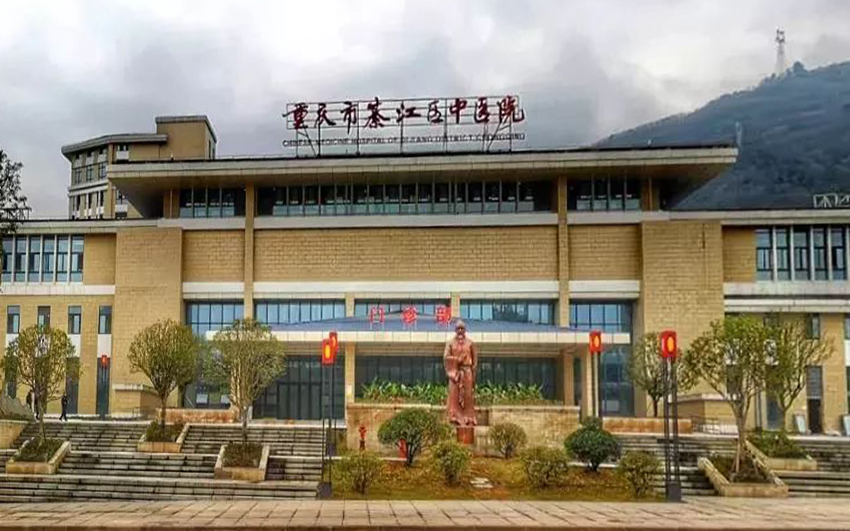 重慶市綦江區中醫院 不銹鋼水管案例 卡樂福