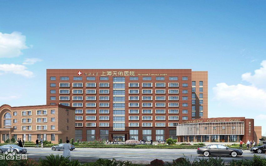 上海天佑醫院水系統管道升級工程